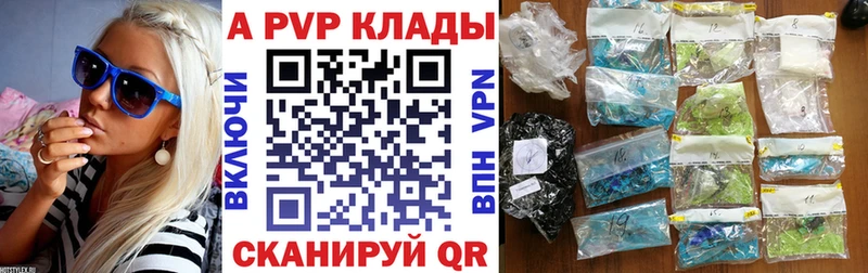 Альфа ПВП крисы CK  Дмитриев 
