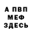 Кетамин VHQ Dmitry Neiman