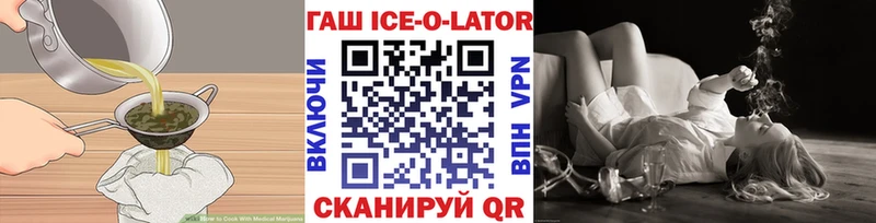 Печенье с ТГК марихуана  Дмитриев 