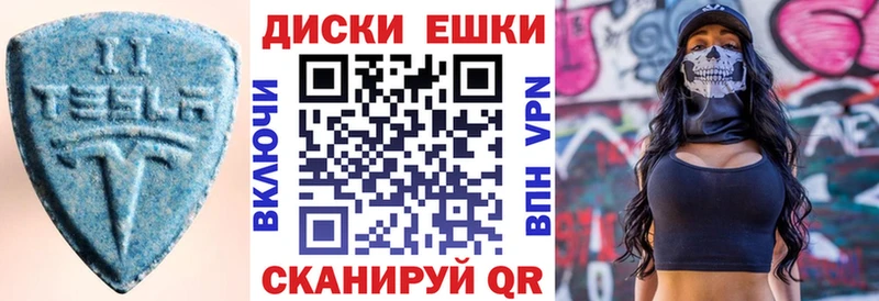 гидра зеркало  Дмитриев  Экстази Philipp Plein 