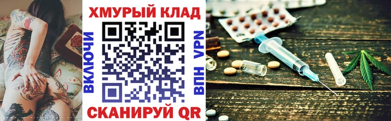 hydra как войти  Дмитриев  ГЕРОИН гречка 