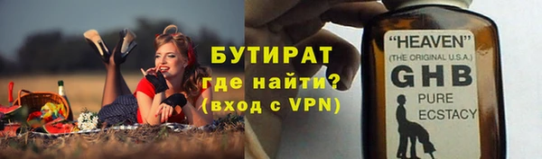 бутик Алексин