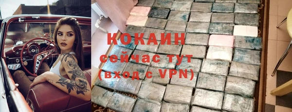 бутик Алексин
