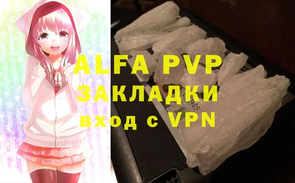 стаф Алексеевка