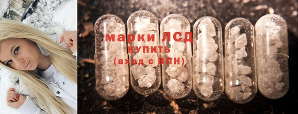 стаф Алексеевка