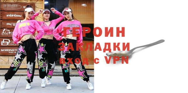 бутик Алексин