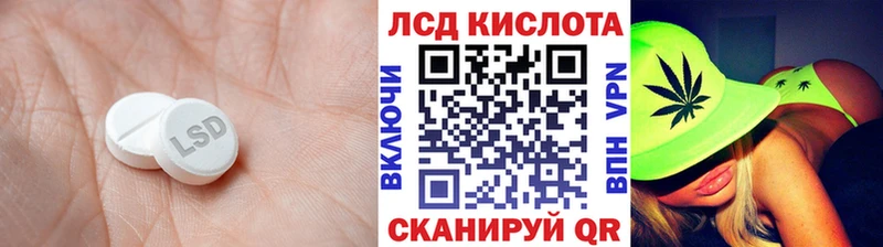 ЛСД экстази кислота  Дмитриев 