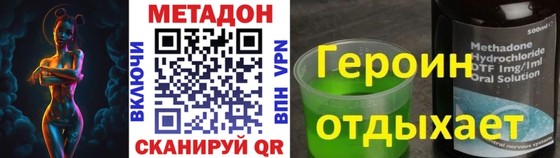 купить Дмитриев МЕТАДОН белоснежный