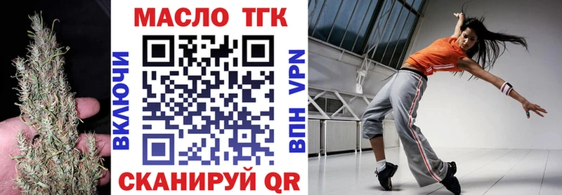 ТГК вейп с тгк купить наркоту Дмитриев